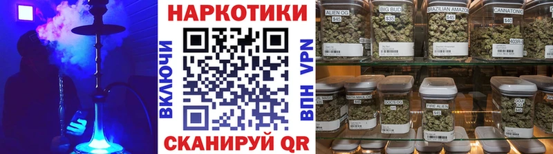 Купить наркотики цена Наро-Фоминск Кокаин  A PVP  ГАШ  Каннабис  МДМА  Меф мяу мяу 