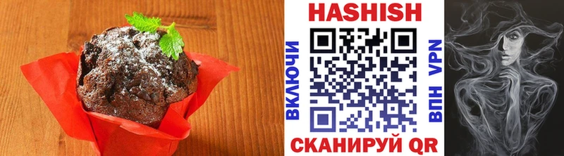где купить   Наро-Фоминск  Canna-Cookies конопля 