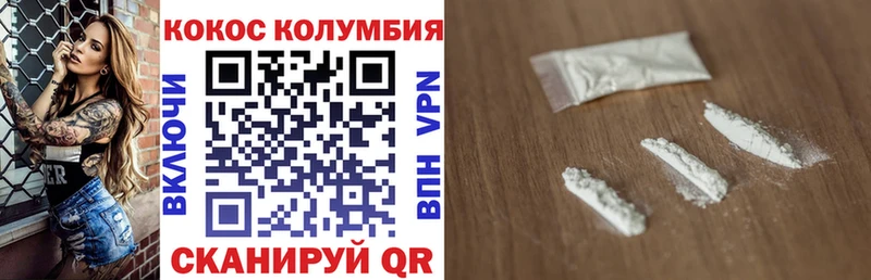 где купить наркотик  Наро-Фоминск  Cocaine Перу 