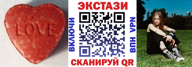 Ecstasy VHQ  где купить наркоту  Наро-Фоминск 