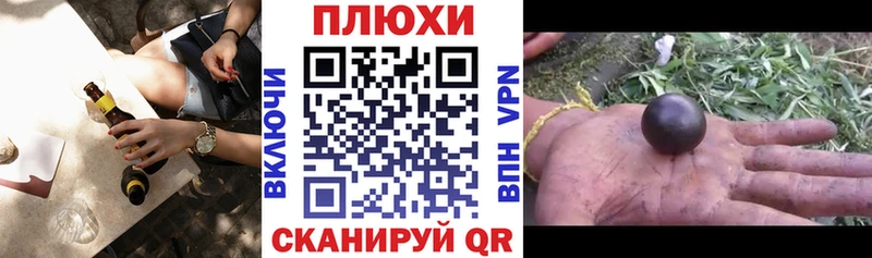 Гашиш VHQ  где купить наркоту  Наро-Фоминск 