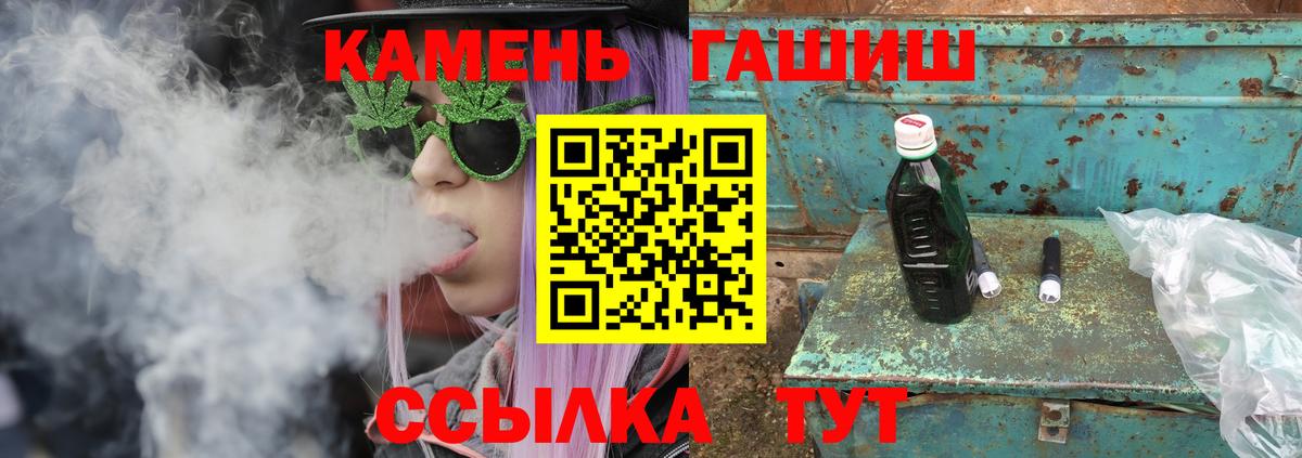 Наро-Фоминск  ГАШ Cannabis  Вход с VPN 