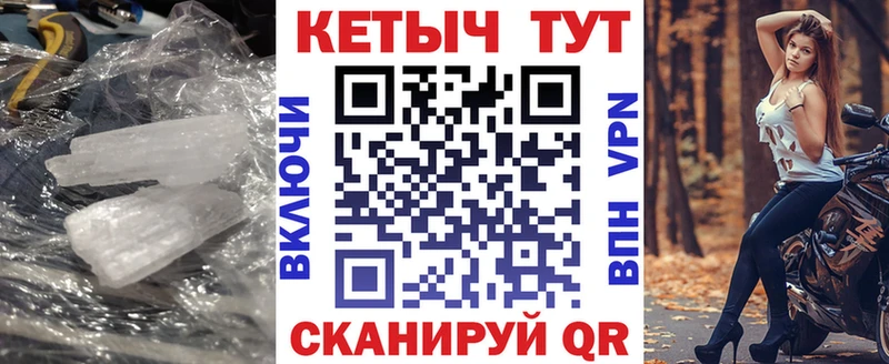 Кетамин VHQ дарнет шоп гидра ссылки Наро-Фоминск