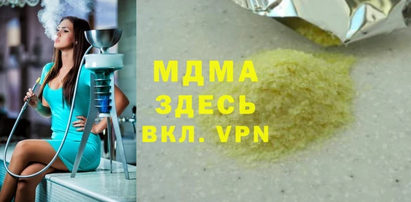 кокаин колумбия Белокуриха