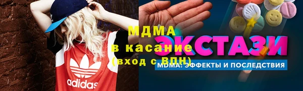 меф VHQ Богданович