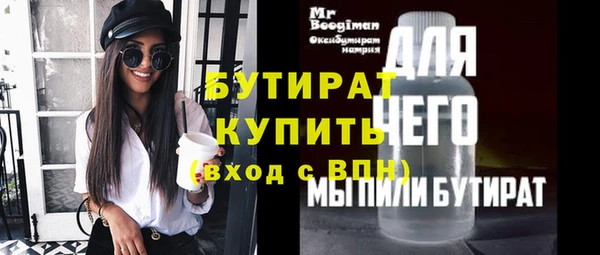мяу мяу мука Белоозёрский