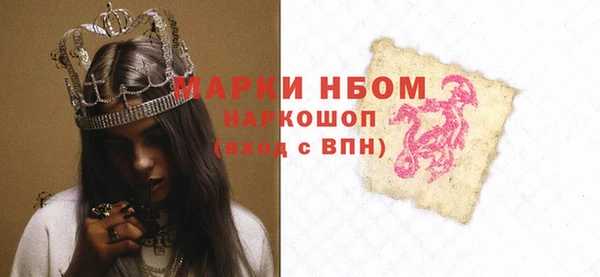 меф VHQ Богданович