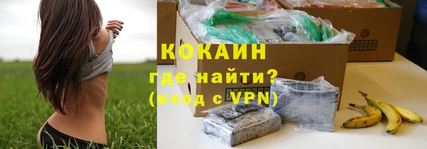 кокаин колумбия Белокуриха