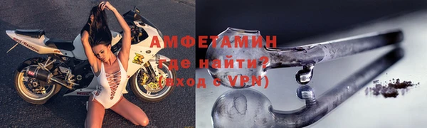 мефедрон мука Богородск
