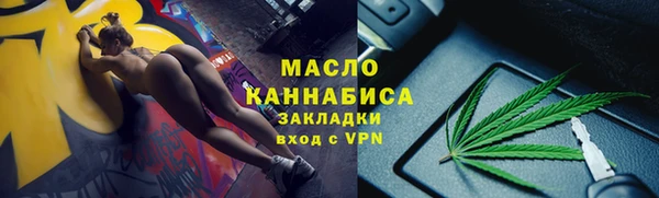 бутират Беломорск