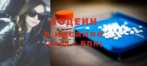 бутират Беломорск