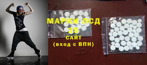 бутират Беломорск