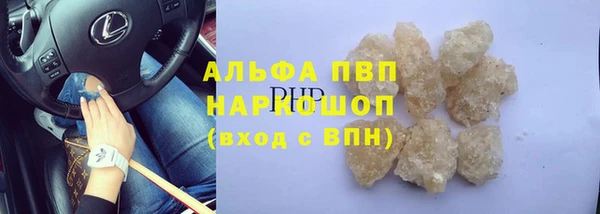 меф VHQ Богданович