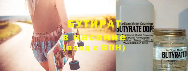 бутик Саяногорск