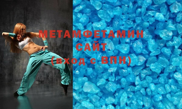 бутират Беломорск