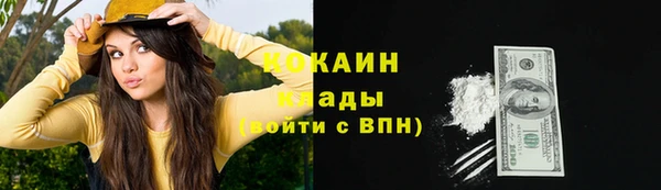 бутират Беломорск
