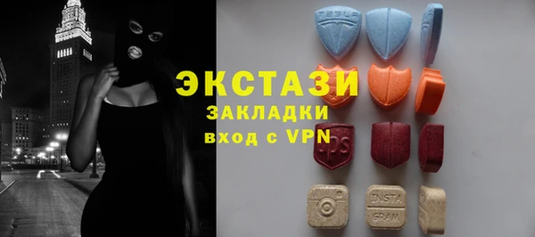 бутират Беломорск