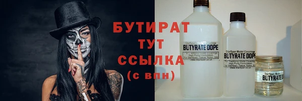 мефедрон мука Богородск