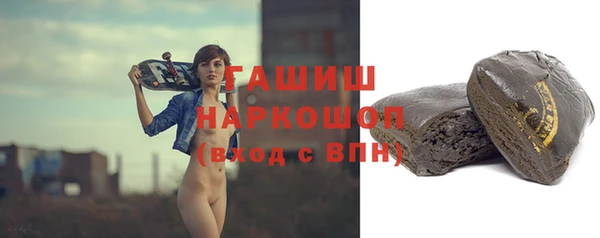 мефедрон мука Богородск
