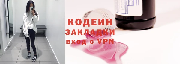 кокаин колумбия Белокуриха