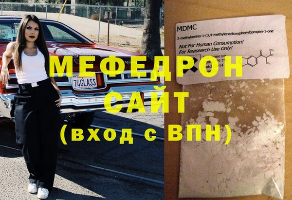 мяу мяу мука Белоозёрский