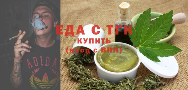 мефедрон мука Богородск