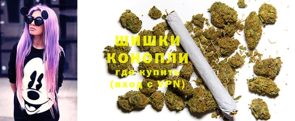 мефедрон мука Богородск