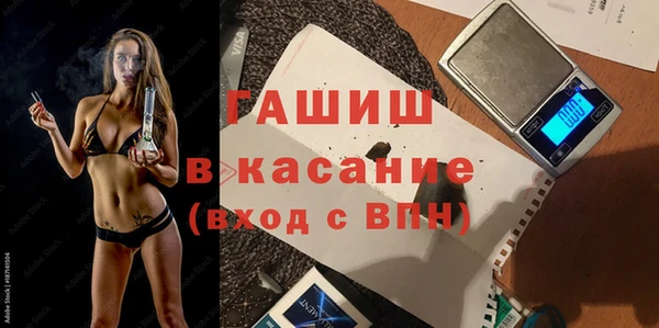 бутират Беломорск