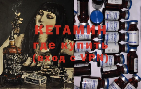 мяу мяу кристалл Сафоново