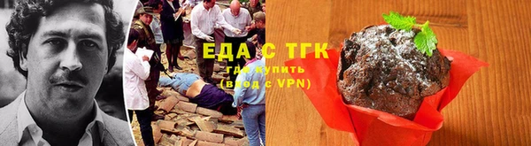 меф VHQ Богданович