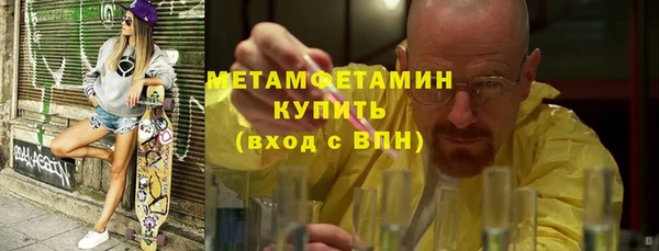 мяу мяу мука Белоозёрский