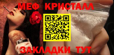 скорость mdpv Донецк