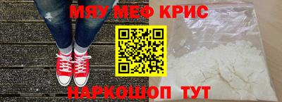 спайс Можайск