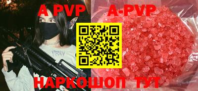 скорость mdpv Донецк
