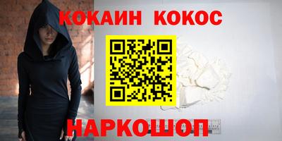 скорость mdpv Донецк