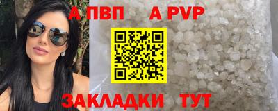 скорость mdpv Донецк