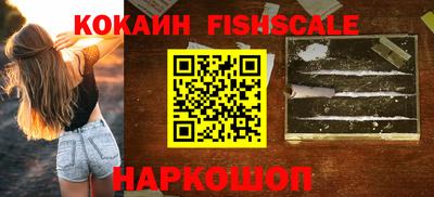 кристаллы Донской