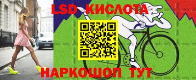 кристаллы Донской