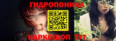 кристаллы Донской