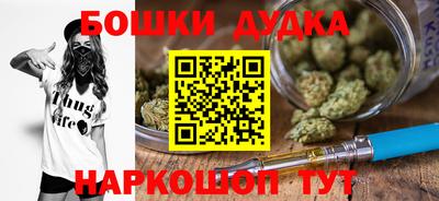 кристаллы Донской