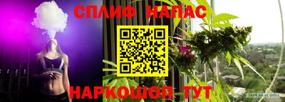 марихуана Дубна
