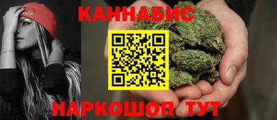 марихуана Дубна