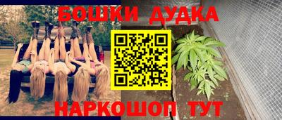 марихуана Дубна