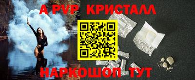 кристаллы Донской