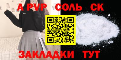 скорость mdpv Донецк