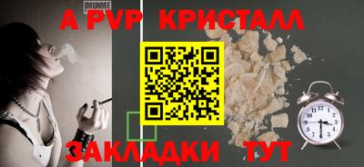 кристаллы Донской