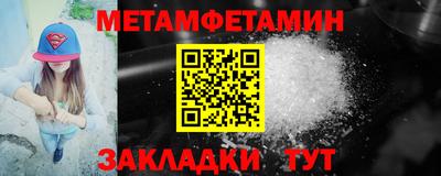 скорость mdpv Донецк