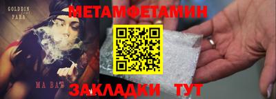 кристаллы Донской