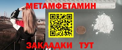 кристаллы Донской