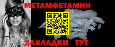 кристаллы Донской